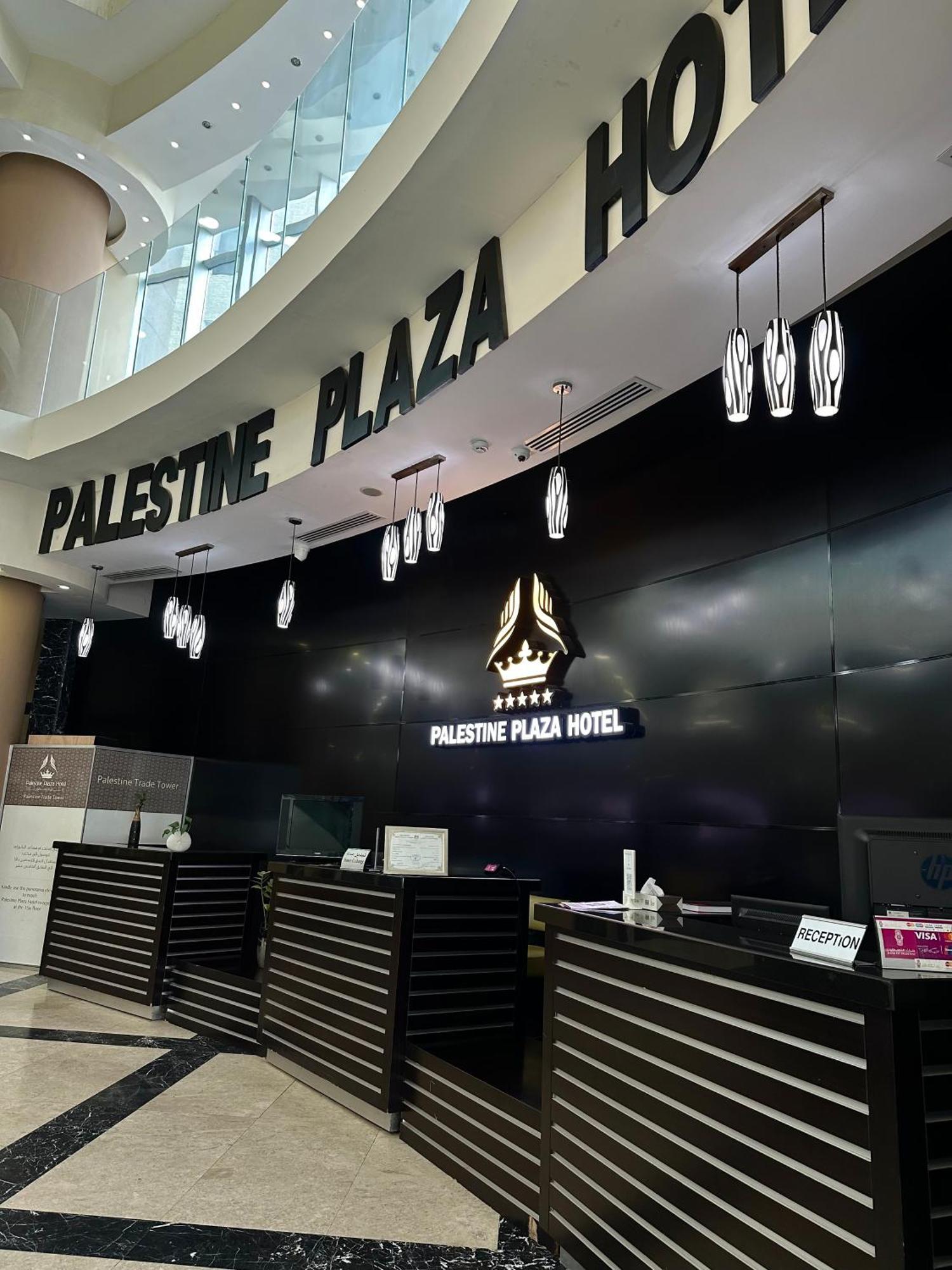 Palestine Plaza Hotel ラマッラ エクステリア 写真